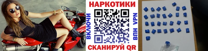 Где купить наркоту Волжский КОКАИН  ГАШ  MDMA  Канабис  Альфа ПВП 