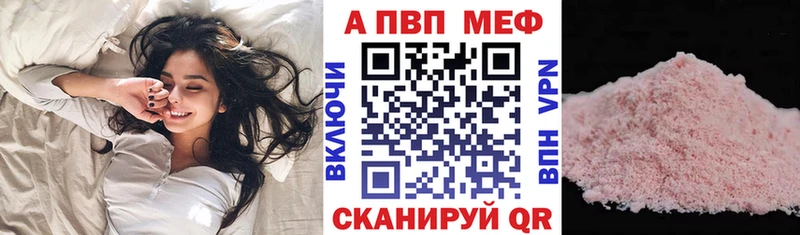 А ПВП СК  наркота  Волжский 