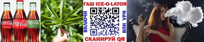 Еда ТГК марихуана  Волжский 