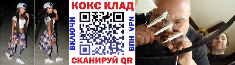 дарнет шоп  Волжский  КОКАИН Колумбийский 
