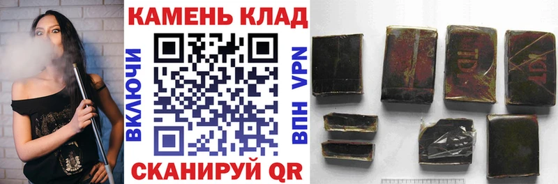 hydra вход  Волжский  ГАШ индика сатива  продажа наркотиков 