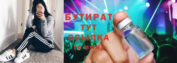 прущие грибы Вязники