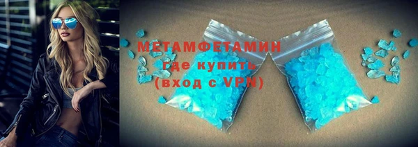 прущие грибы Вязники