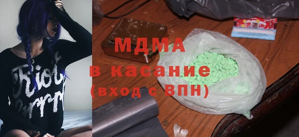 стаф Вязьма