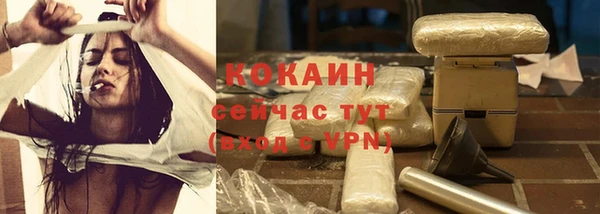 MDMA Premium VHQ Володарск