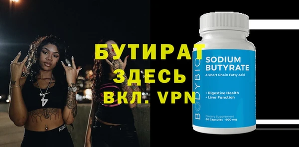 стаф Вязьма