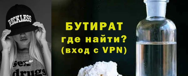 стаф Вязьма