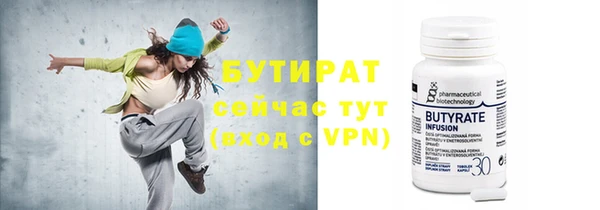 стаф Вязьма