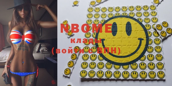 мефедрон Волосово