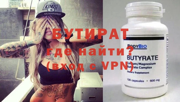 стаф Вязьма