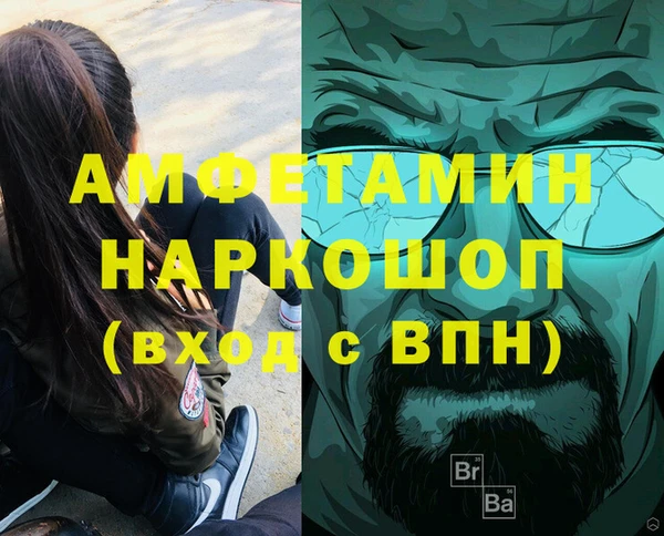 прущая мука Вяземский