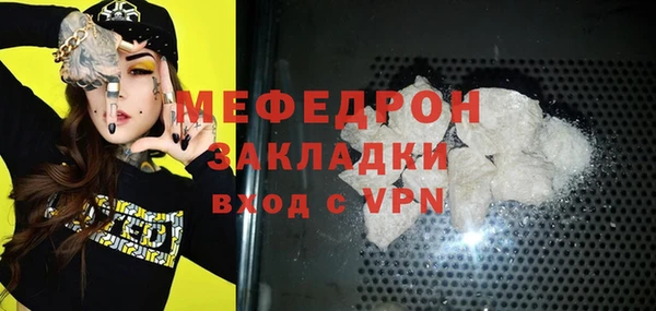 стаф Вязьма
