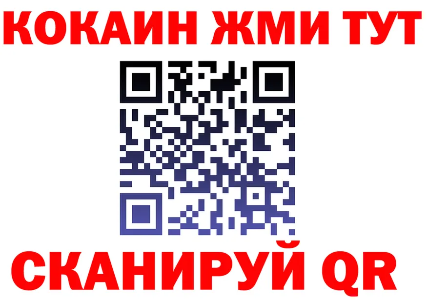 АМФ Розовый ONION маркетплейс omg Волжский