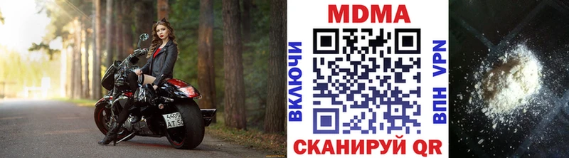 это клад  Волжский  МДМА кристаллы 