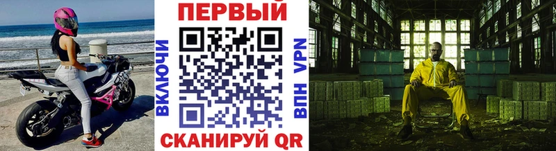 Первитин мет  hydra как зайти  Волжский 