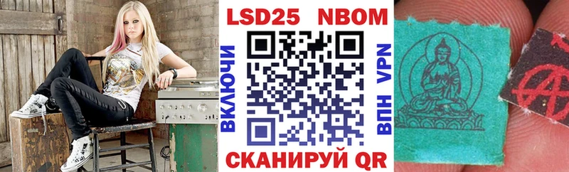 гидра как зайти  Волжский  Марки NBOMe 1,5мг 