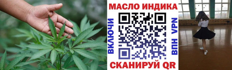 Дистиллят ТГК THC oil  Волжский 