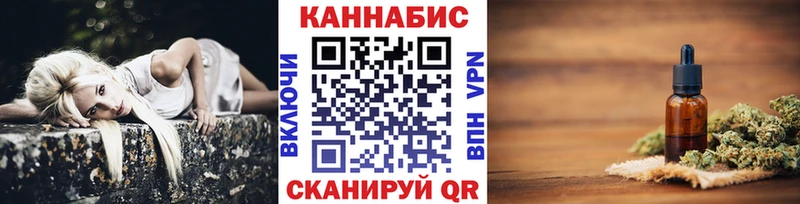 Каннабис VHQ  kraken как войти  Волжский 